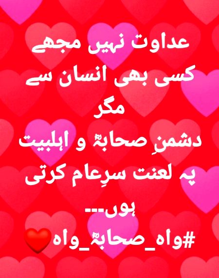Attitude Poetry image