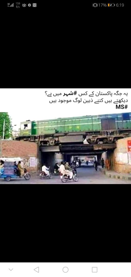 Socho socho or bataoo kider h ya jagga?