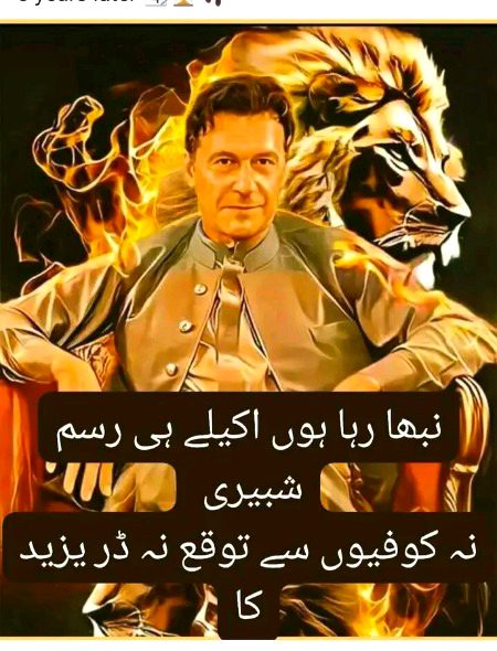Attitude Quotes image
