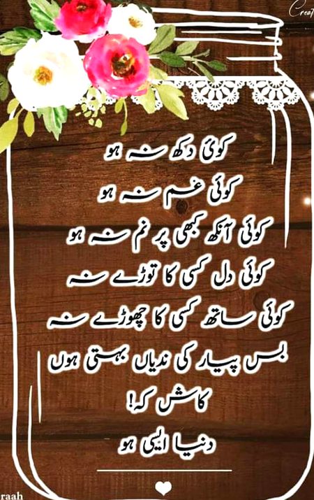 Motivational Quotes image