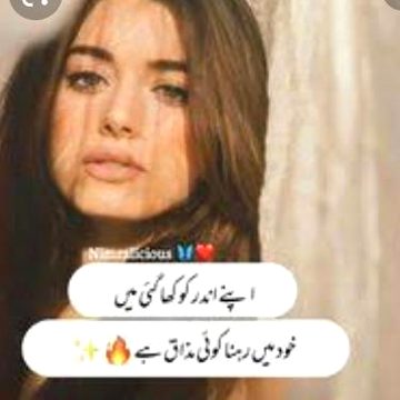 🌸🌸شاعری💝💝