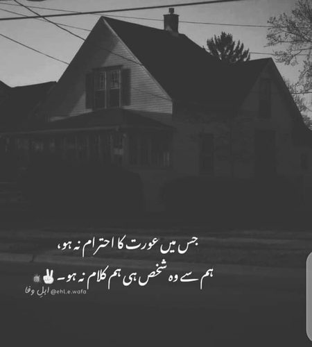 Shi bat hai 😎😎