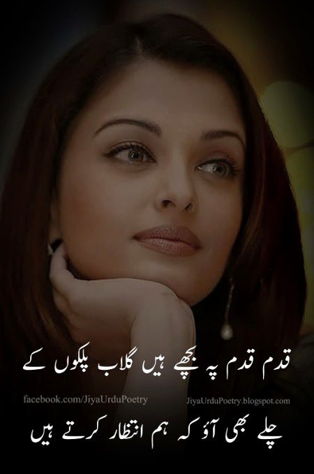 Romantic Poetry image