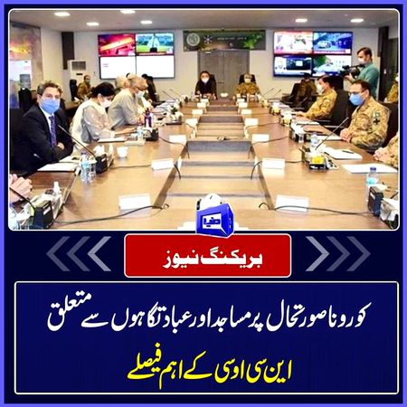 بریکنگ نیوز