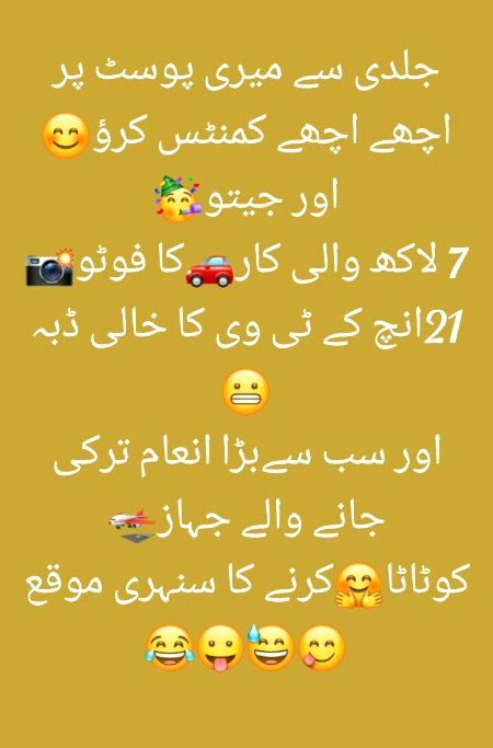 Jokes image
