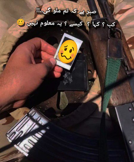 Sad Poetry image