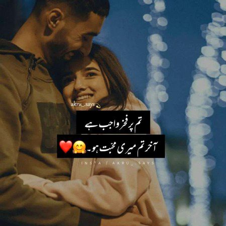 Romantic Poetry image