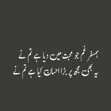 Attitude Poetry image