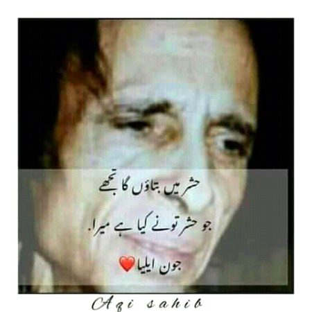 Sad Poetry image