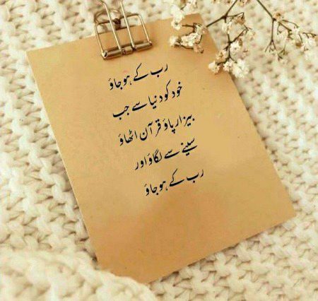 Motivational Quotes image