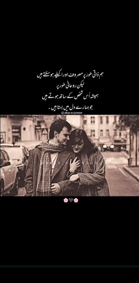 Romantic Poetry image