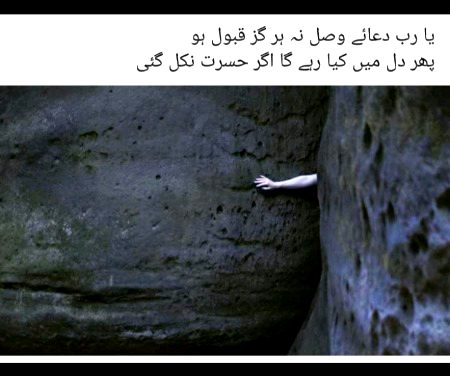عشق کرنےمیں اک خرابی ہے حُسن اوقات میں نہیں رہتا