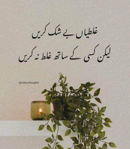 Life Advice image