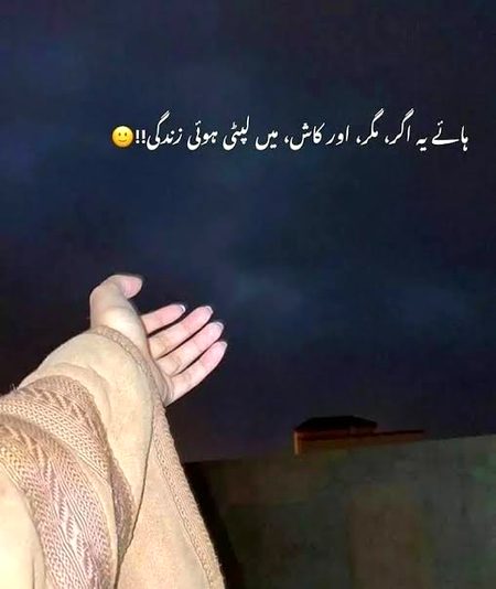 Sad Poetry image