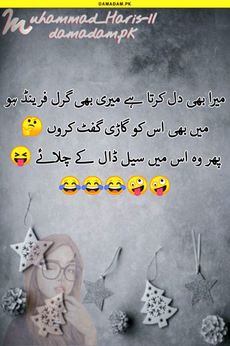 Jokes image