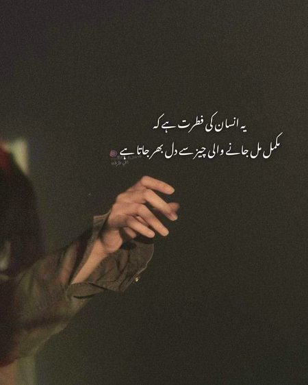 Attitude Poetry image