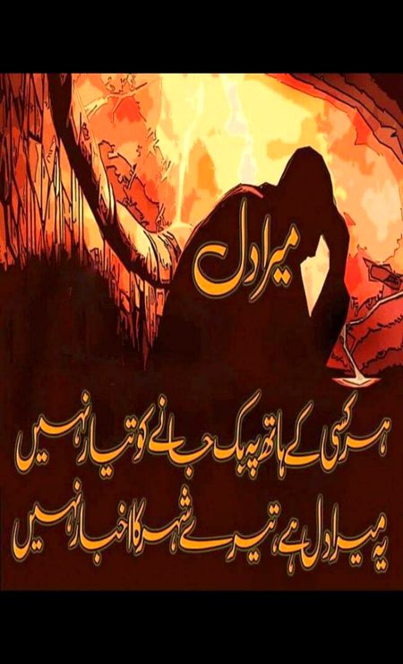 Khalid