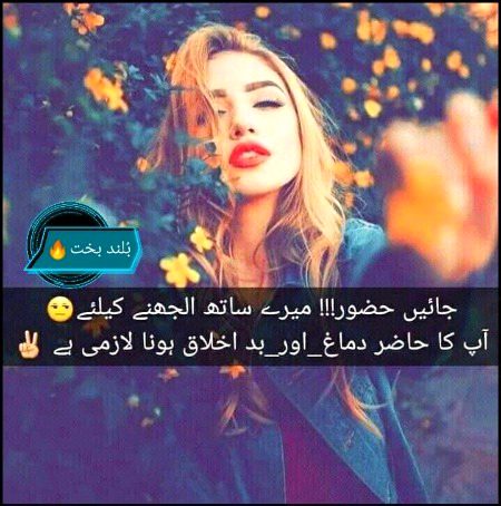 Attitude Poetry image