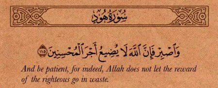 Islamic Quotes image