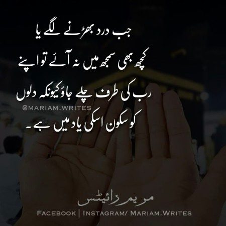 Beshak