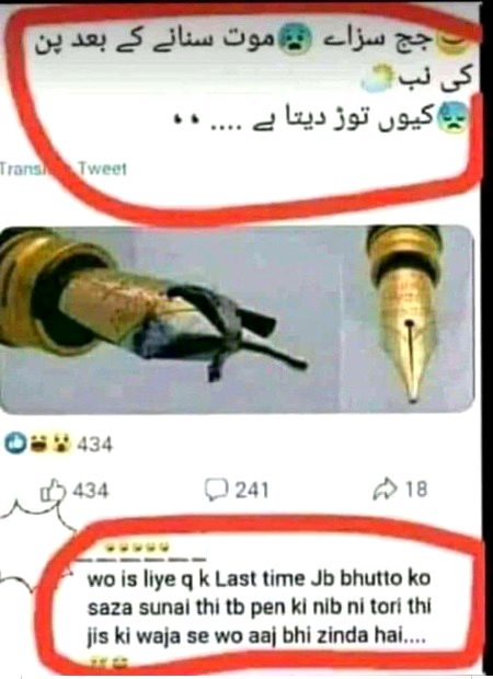 Memes & Satire image