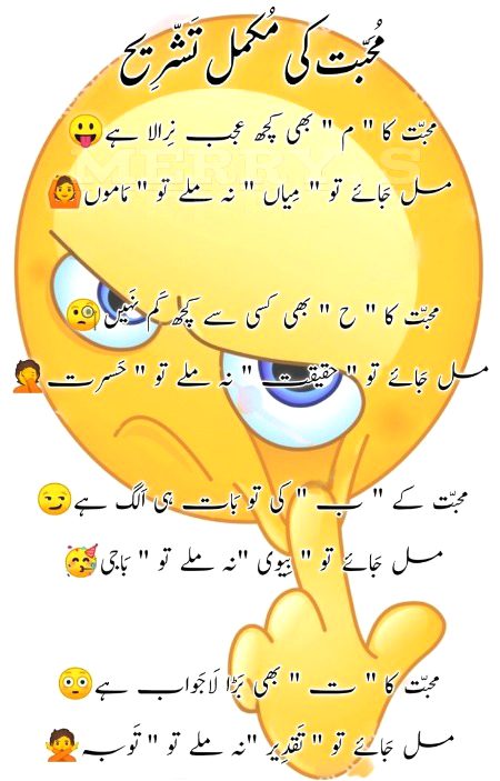 Jokes image