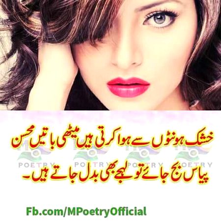 Sad Poetry image
