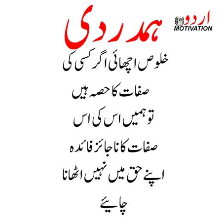 Beshak ....right