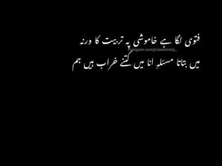 Attitude Poetry image