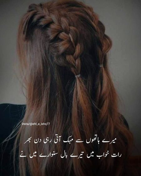 Romantic Poetry image