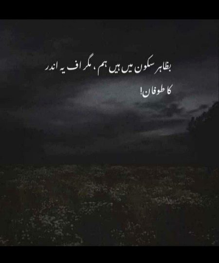 Sad Poetry image