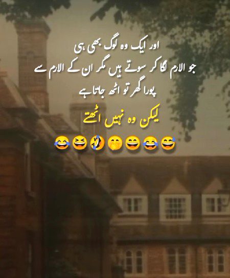 Jokes image
