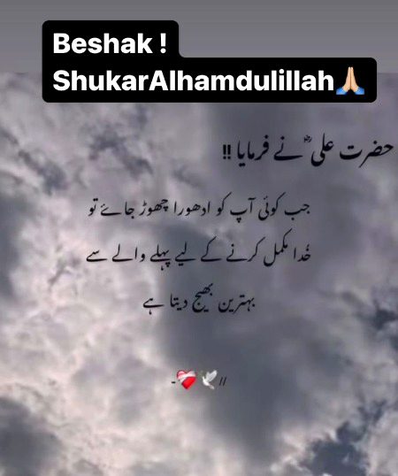 Islamic Quotes image