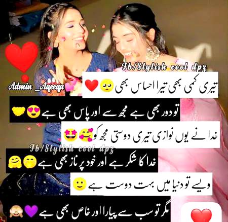 Romantic Poetry image