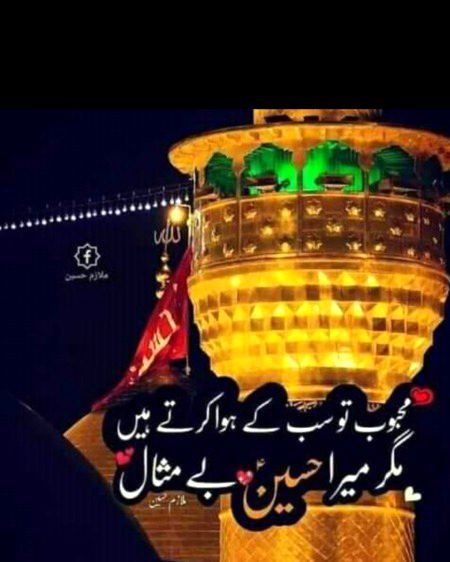 Motivational Quotes image