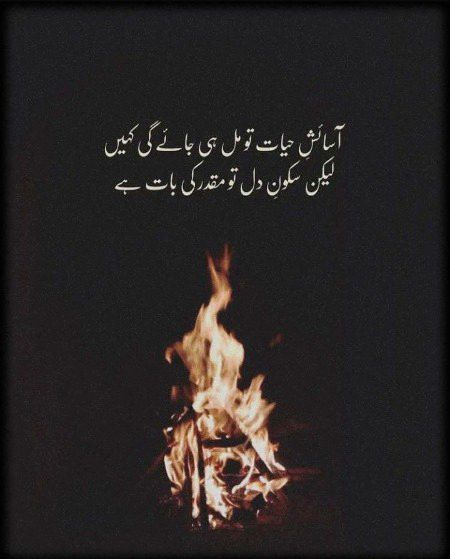 Motivational Quotes image