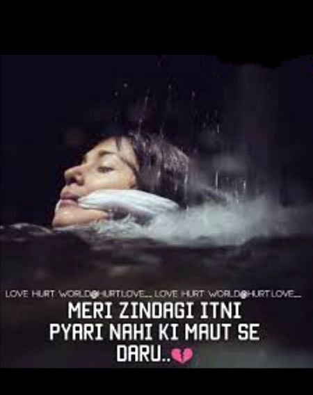 Sad Poetry image