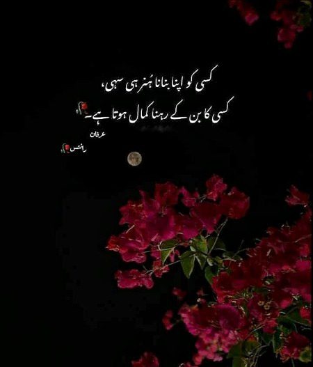 Saanaam ❣️❣️ blkl jsy k m tm