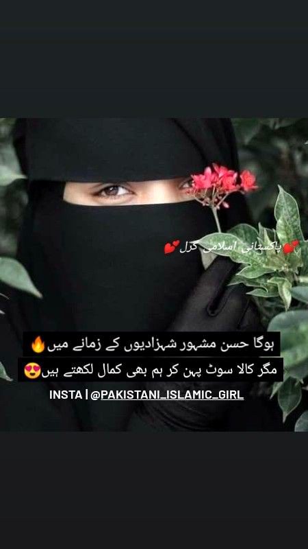 Attitude Poetry image