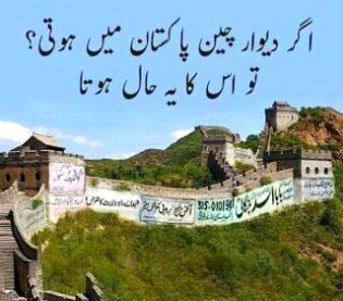 Memes & Satire image