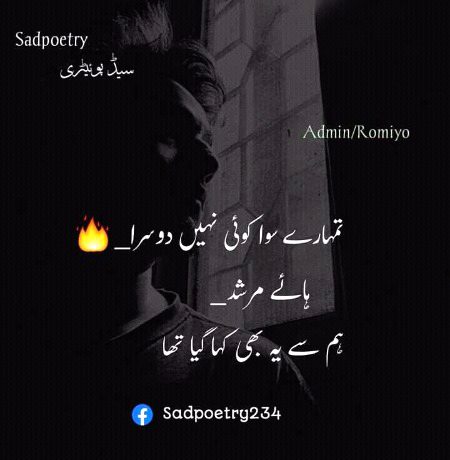 sad lines😑😑😑