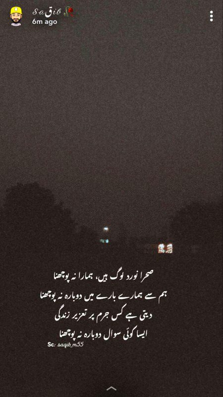Sad Poetry image