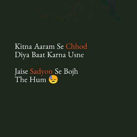 Sad Poetry image