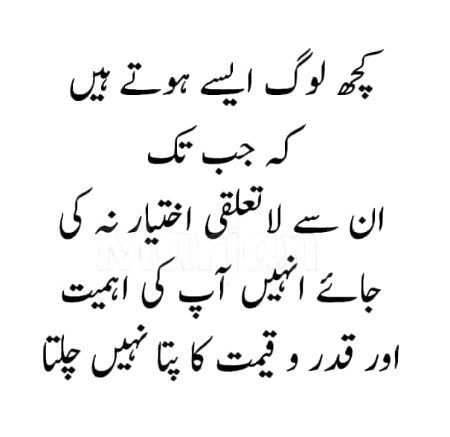Mehar Zada