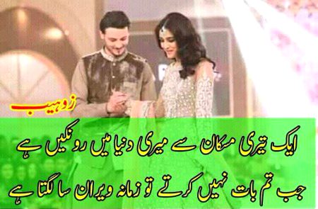 My dear Sonia Khokhar for you