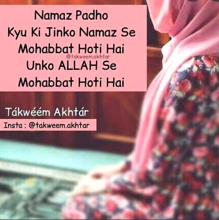 Islamic Quotes image