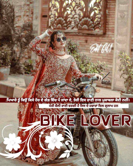 Beautiful People image