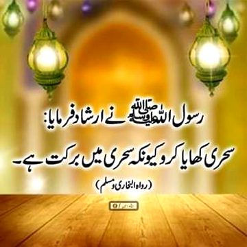 Islamic Quotes image