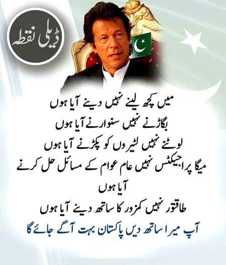 Motivational Quotes image