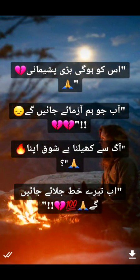 Jani💔R